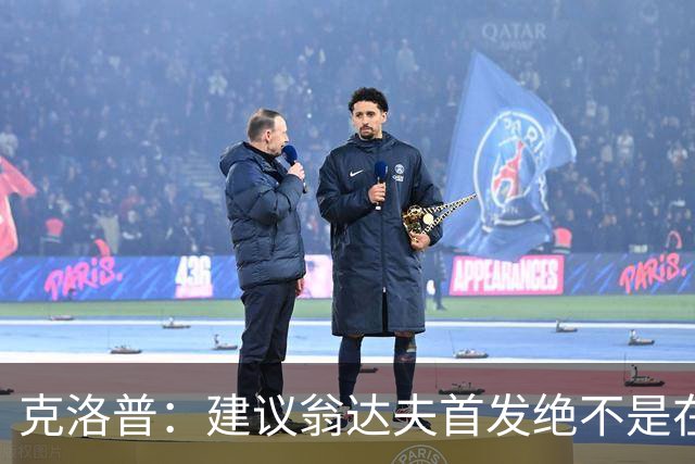 克洛普：建议翁达夫首发绝不是在批评穆西亚拉 他还需要找回状态